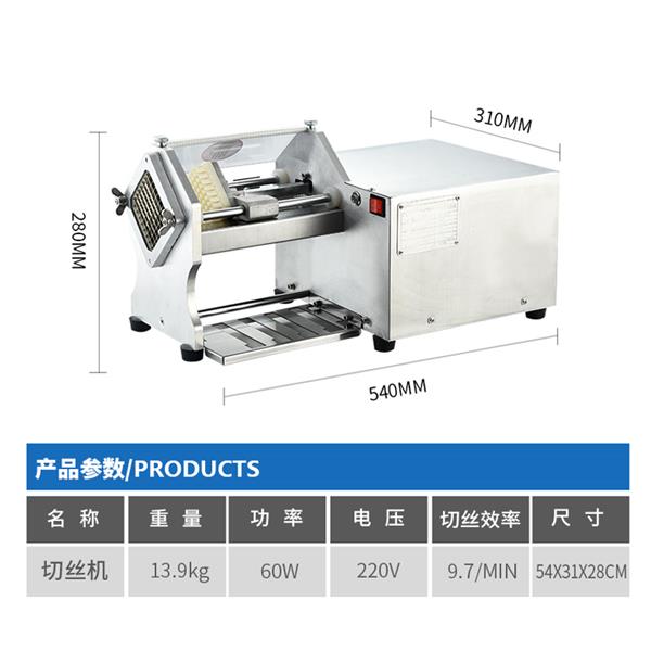 Electric Potato French Fry Cutting Machine
