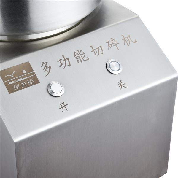 Commercial Electric Vegetables Fruit Chopping Machine